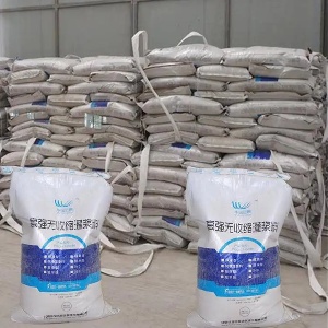 荣昌支座砂浆